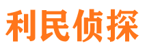 北京市调查公司